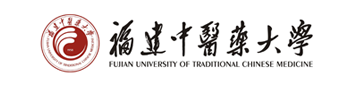 福建中医药大学