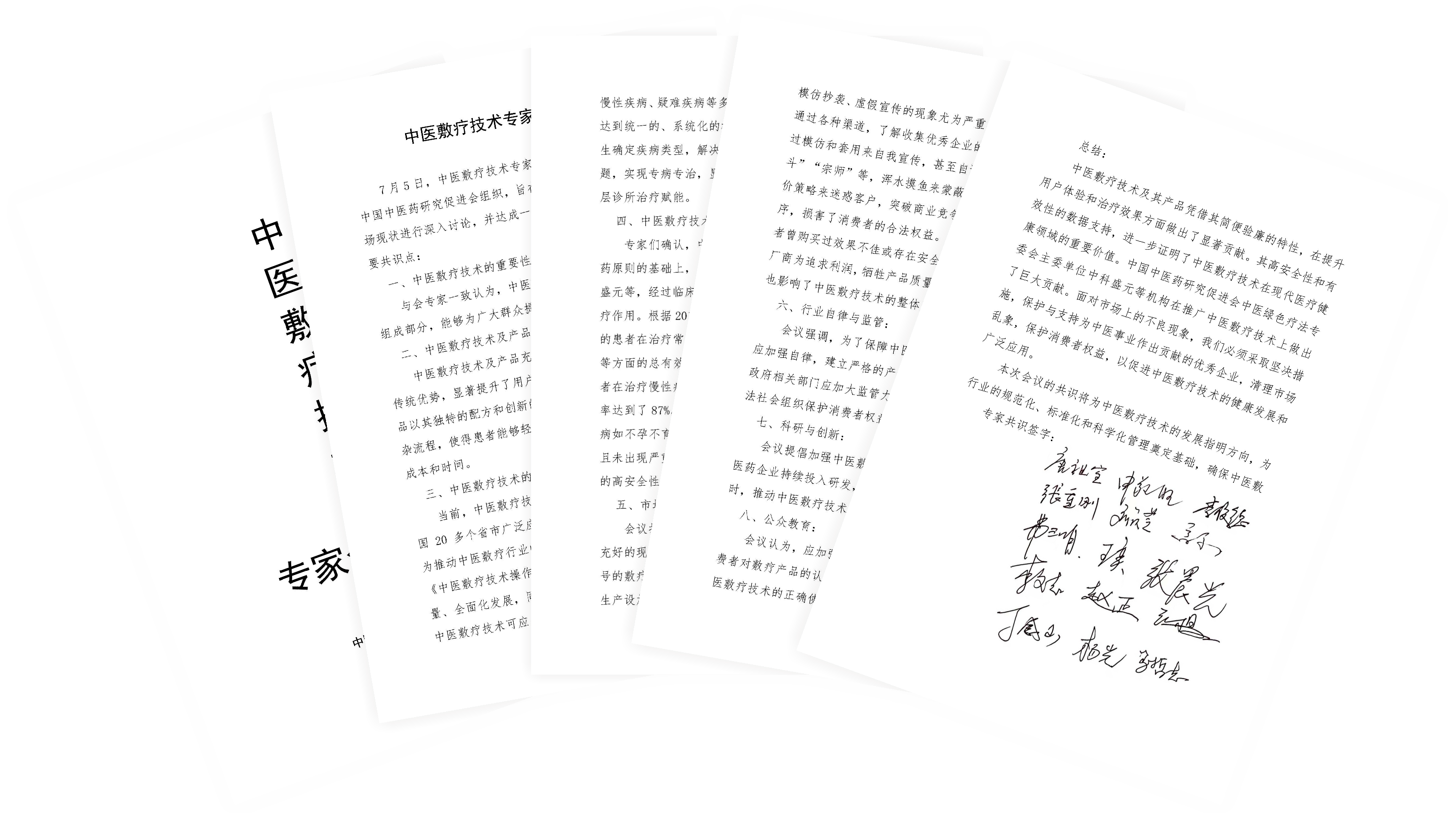 1721111286927585.png